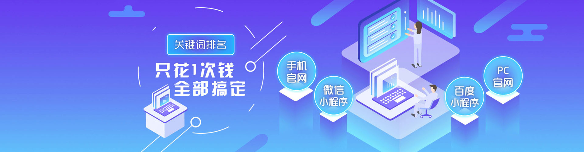 咸阳百度推广开户
